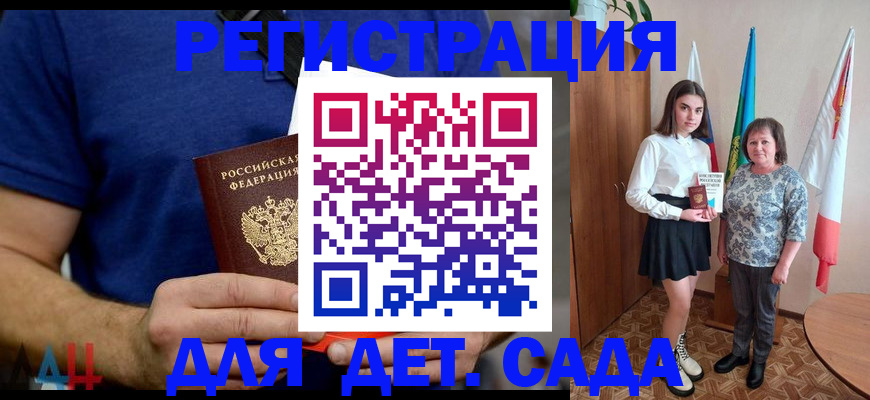 временная регистрация поиск в Назарово